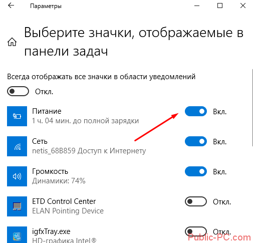 Windows 10 пропала панель задач