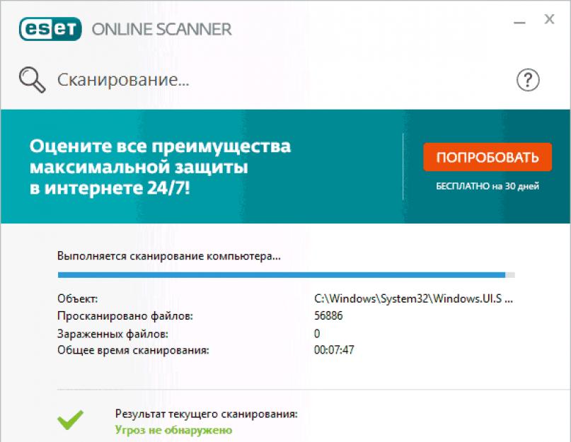 Топ 10 лучших бесплатных антивирусов для windows