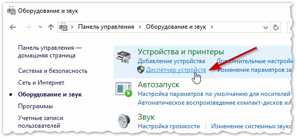 Пропал звук в браузере - инструкция о том, что делать