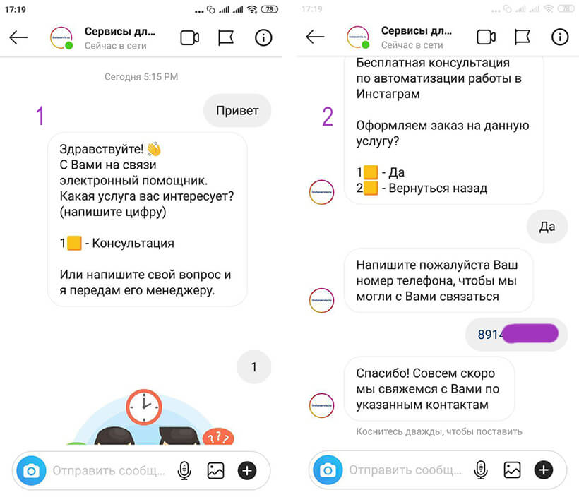 Директ в инстаграме на компьютере: как зайти, как писать сообщения